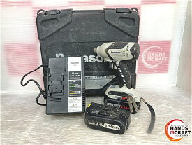 ◇【中古】パナソニック　EZ7544　インパクトドライバ―　充電器　14.4V/3.0Ah・4.2Ahバッテリー×2　ケース付き