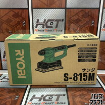 楽天市場】リョービ s－815の通販