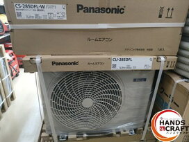 楽天市場】 家電 > 生活家電 : ハンズクラフト 楽天市場店