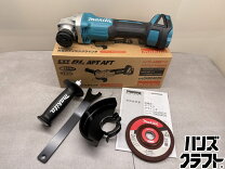 楽天市場】充電 式 グラインダー 中古の通販