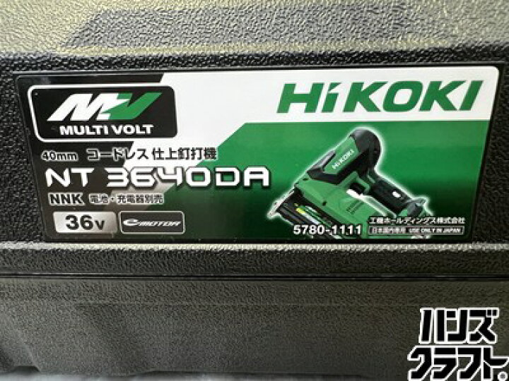 楽天市場】▽【未使用】HiKOKI(ハイコーキ) 36V 充電式 仕上釘打機 