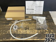 ●【送料無料】【保管未使用品】TOTO RHE97H-32(N) 密閉式 排水ホッパー ※撮影のため開封済