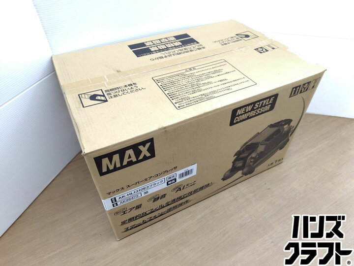 楽天市場】☆【未使用】 MAX 高圧/常圧 エアコンプレッサ AK-HL1310E2 