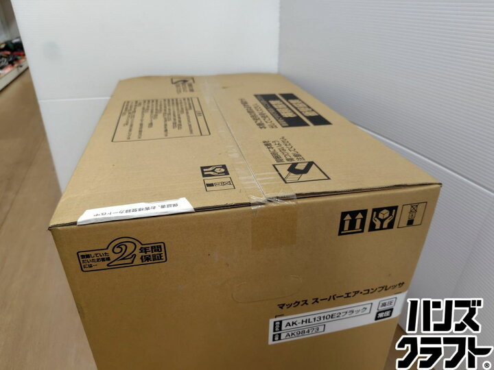 楽天市場】☆【未使用】 MAX 高圧/常圧 エアコンプレッサ AK-HL1310E2 