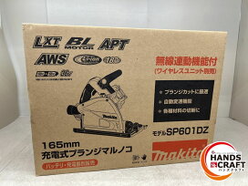 楽天市場】 オススメ商品 > 電動工具 : ハンズクラフト 楽天市場店