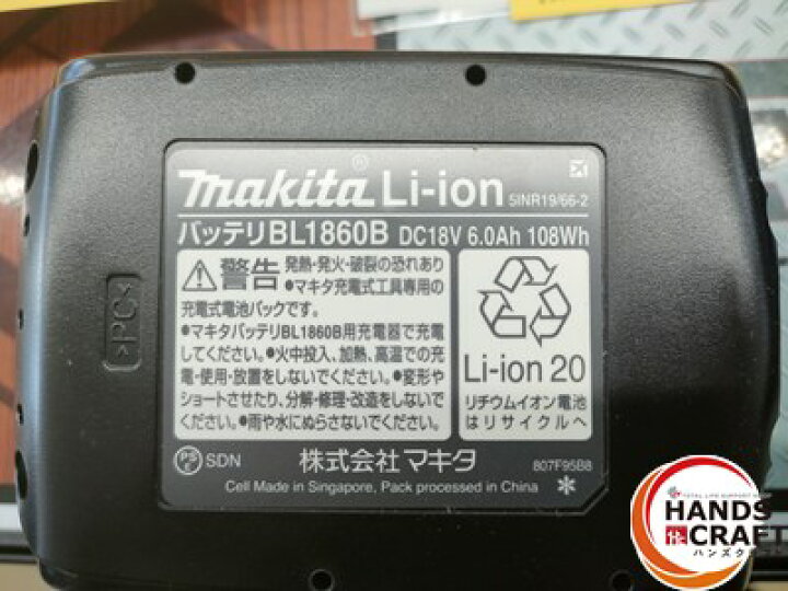 楽天市場】□【未使用】makita マキタ HR182DRGXV ハンマドリル 