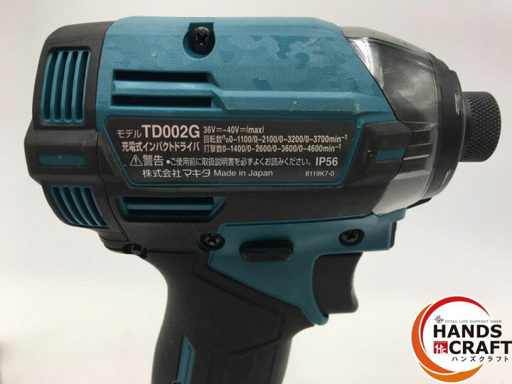 楽天市場】☆【中古品】マキタ makita TD002G 充電式 40V インパクト 