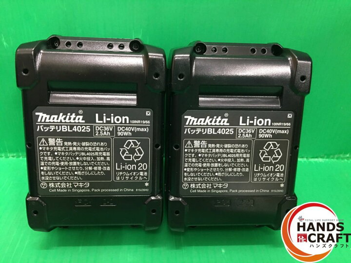 楽天市場】☆【未使用】マキタ makita 40Vmax 充電式震動ドライバ 