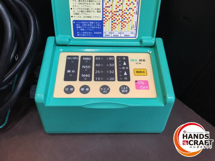 楽天市場】▽【ジャンク扱い】REX EC48 オートレンチ  