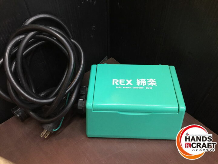 楽天市場】▽【ジャンク扱い】REX EC48 オートレンチ  