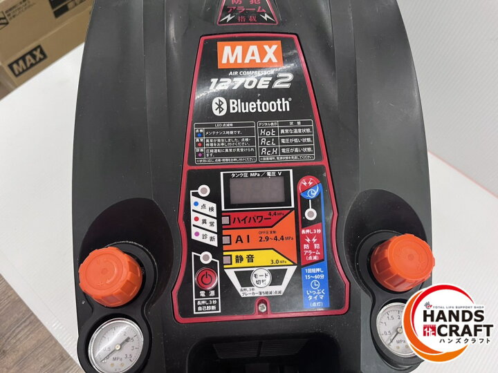 楽天市場】☆【中古】マックス MAX 高圧 エアコンプレッサー AK 
