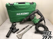 楽天市場】電動 ハンマー 中古（メーカーハイコーキ（旧：日立工機 