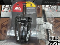 楽天市場】mactoolsの通販