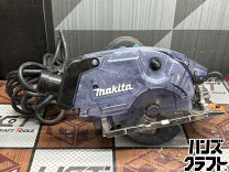 楽天市場】防じん マルノコ 125 中古の通販