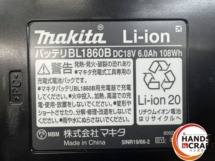 楽天市場】♪【未使用】makita インパクトドライバ TD173DRGXAR フル 