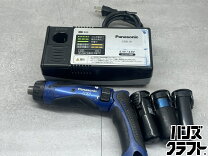 楽天市場】ez7410 価格の通販
