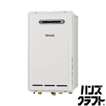 楽天市場】給湯器 中古 リンナイの通販