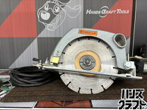 楽天市場】205mm カッタ cm8 (石材用)の通販