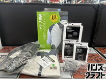 楽天市場】タジマ fv-aa18sebwlの通販