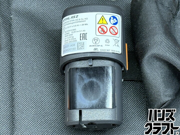 楽天市場】〇【送料無料】【未使用】スチール STIHL HSA26 バリカン 