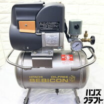 楽天市場】日立 0．4le－8sの通販