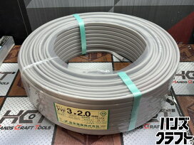 楽天市場】□【未使用・未開封】伸興電線 0.9mm×2C 2芯 警報ケーブル 
