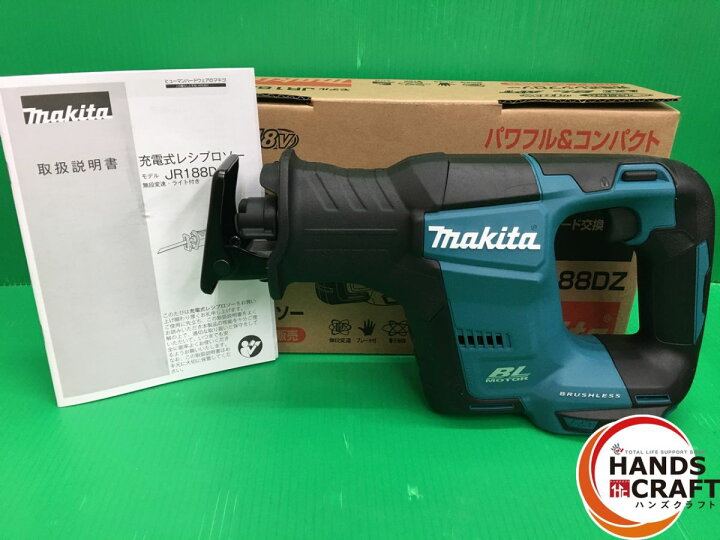 楽天市場】☆【未使用】makita マキタ 18V 充電式レシプロソー JR188DZ  