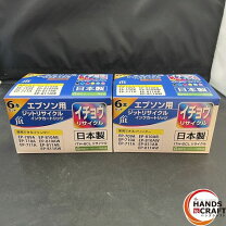 楽天市場】未使用品（プリンタ｜パソコン・周辺機器）の通販