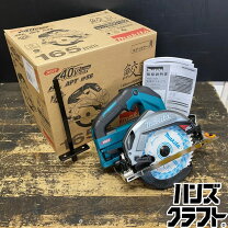 楽天市場】マキタ hs001gの通販