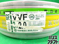 楽天市場】vvf 3×2.0の通販