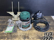 楽天市場】日立 ルーター（花・ガーデン・DIY）の通販