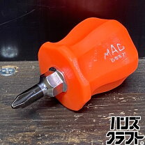 楽天市場】ドライバー 中古（メーカーマックツールズ）（手動工具｜DIY 