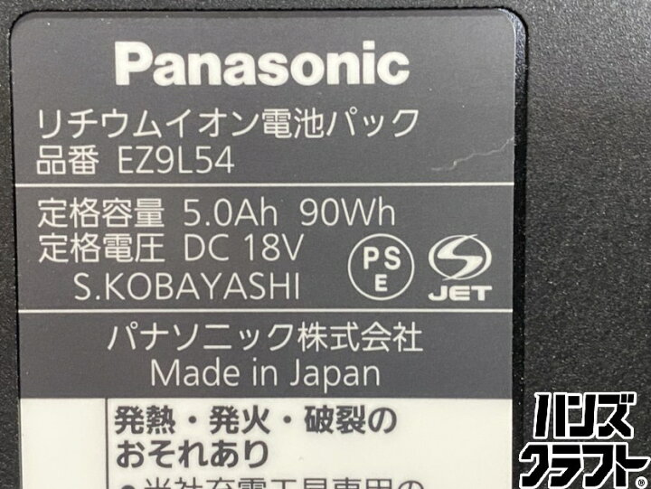 楽天市場】▽【未使用】Panasonic パナソニック 圧着器 ケーブル 