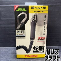 楽天市場】帯 中古（安全・保護用品｜DIY・工具）：花・ガーデン・DIY 