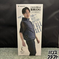 楽天市場】空調 服 中古の通販