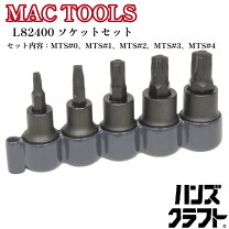 楽天市場】工具 マックツールの通販