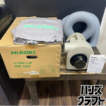 楽天市場】hikoki rw120の通販