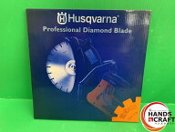 ☆【未使用品】ハスクバーナ 乾式420 12インチ 305mm エンジンカッター用乾式ダイヤモンドブレード【新古…