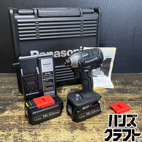 楽天市場】パナソニック バッテリー 充電器（DIY・工具｜花・ガーデン 