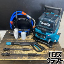 楽天市場】高圧洗浄機 中古（メーカーマキタ）（花・ガーデン・DIY）の通販