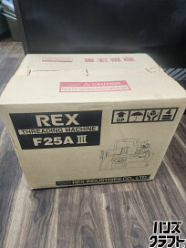 楽天市場】♭【未使用品】REX レッキス パイプマシン F25AIII ねじ切り 