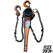 楽天市場】チェーン ブロック 中古の通販
