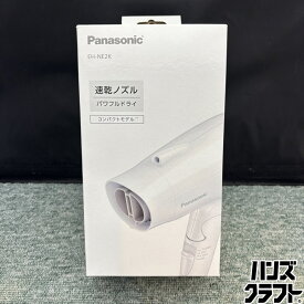◎ 【未使用／未開封品】Panasonic ionity EH-NE2K ヘアードライヤー ホワイト マイナスイオン ヘアドライヤー パナソニック 【新古品】