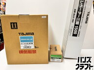★【未使用】タジマ Tajima　レーザー墨出し器　ZEROBL-KYR　ブルーグリーンレーザー　受光器・三脚付き…
