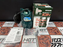 楽天市場】工進 SMB－20の通販