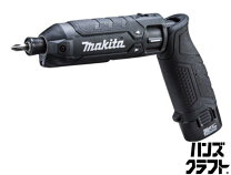 楽天市場】マキタ td022dshxb フルセットの通販