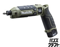 楽天市場】マキタ インパクトドライバー ジャンク（花・ガーデン・DIY 