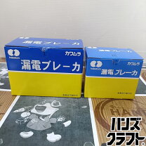 楽天市場】中古 パソコン（木材・建築資材・設備｜花・ガーデン・DIY 