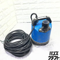 楽天市場】水中ポンプ 中古の通販
