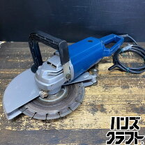 楽天市場】コンクリートカッター 中古の通販